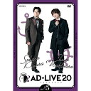 「AD-LIVE 2020」第5巻(木村昴×仲村宗悟)趣味教養木村昴、仲村宗悟　発売日 : 2021年4月28日　種別 : DVD　JAN : 4534530125408　商品番号 : ANSB-10209