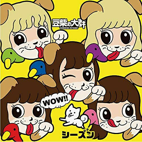 CD / ƦƤ緲 / WOW!! (CD(ޥץб)) (̾/å) / AVCD-96747