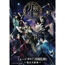 BD/ミュージカル『刀剣乱舞』 〜幕末天狼傳〜(Blu-ray)/趣味教養/EMPB-5014