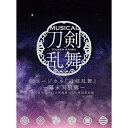 CD / 刀剣男士team新撰組 with 蜂須賀虎徹 / ミュージカル『刀剣乱舞』 〜幕末天狼傳〜 (初回限定盤B) / EMPC-5063