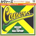 CD / オムニバス / カヴァーズ レゲエ・ミーツ・R&B/ヒップホップ / VICP-62776