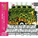 CD / オムニバス / PACE MAKER MASTER BLASTER 〜JAMAICAN 45 MIX IN DE HIGH〜 / VICP-63593