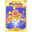 DVD / キッズ / それいけ!アンパンマン てのひらを太陽に / VPBE-11480 2,710円