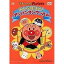DVD / キッズ / それいけ!アンパンマン みんな集まれ!アンパンマンワールド / VPBE-11636 2,710円