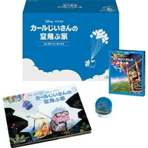 BD/カールじいさんの空飛ぶ家 コレクターズ・ボックス(Blu-ray) (2Blu-ray+DVD) (2000セット数量限定版)/ディズニー/VWBS-1098