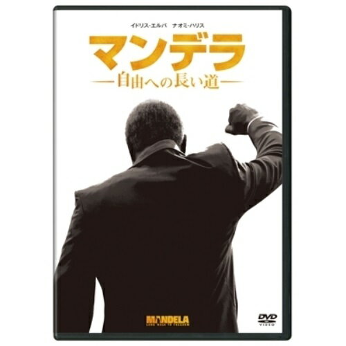 Animals - DVD / 洋画 / マンデラ 自由への長い道 / VWDS-6193
