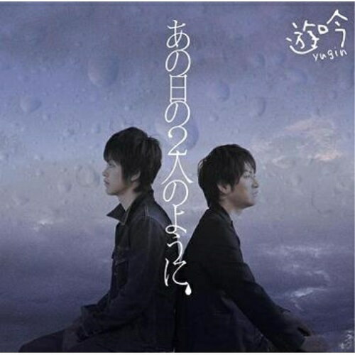 CD / ͷ / 2ͤΤ褦 (̾) / XNTR-15019