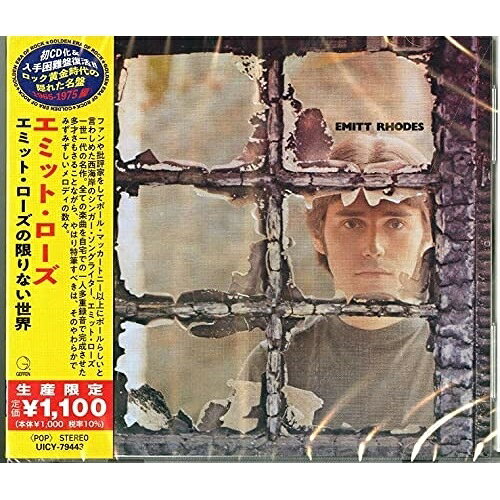 樂天商城 - CD / エミット・ローズ / エミット・ローズの限りない世界 (解説歌詞対訳付) (生産限定盤) / UICY-79443