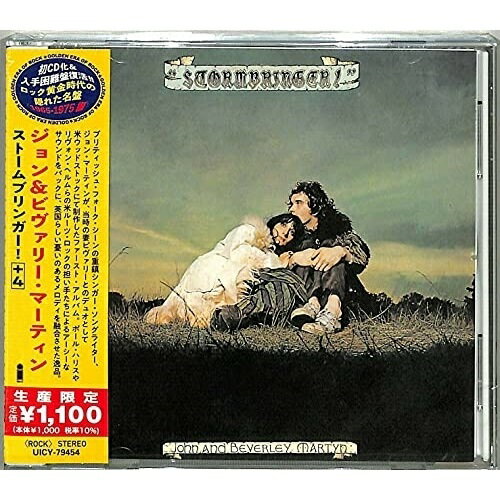 CD / ジョン&ビヴァリー・マーティン / ストームブリンガー! +4 (解説歌詞対訳付) (生産限定盤) / UICY-79454