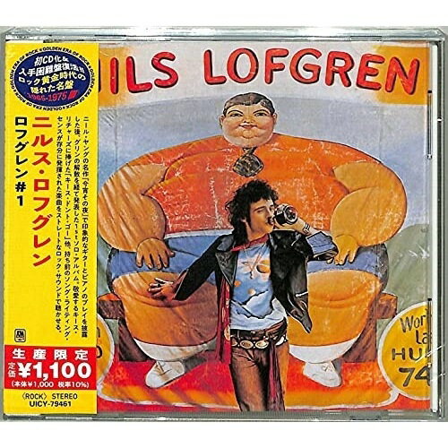 CD / ニルス・ロフグレン / ロフグレン #1 (解説歌詞対訳付) (生産限定盤) / UICY-79461