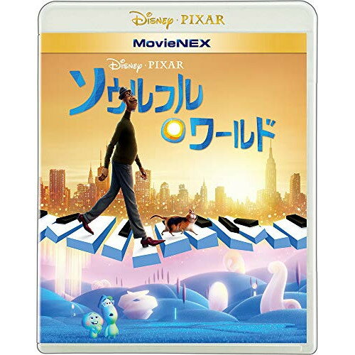BD / ディズニー / ソウルフル ワールド MovieNEX(Blu-ray) (本編Blu-ray1枚 特典Blu-ray1枚 本編DVD1枚) / VWAS-7194