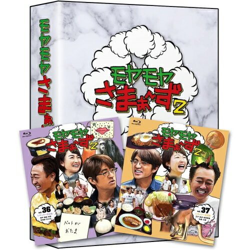 BD / 趣味教養 / モヤモヤさまぁ〜ず2 Blu-ray BOX(VOL.36、VOL.37)(Blu-ray) / SSXX-178