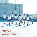 Awesome (CD+DVD) (Type-A)NGT48エヌジーティーフォーティーエイト えぬじーてぃーふぉーてぃーえいと　発売日 : 2021年6月23日　種別 : CD　JAN : 4988031438473　商品番号 : UPCH-80560【商品紹介】約1年ぶりとなる、NGT48 6thシングルのリリースが決定!【収録内容】CD:11.Awesome2.はっきり言って欲しい3.Awesome(Instrumental)4.はっきり言って欲しい(Instrumental)DVD:21.Awesome(MUSIC VIDEO)2.はっきり言って欲しい(MUSIC VIDEO)3.Music Video Making Movie Vol.1