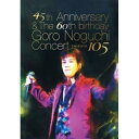 DVD / Goro Noguchi / 45th Anniversary & The 60th birthday Goro Noguchi Concert S...