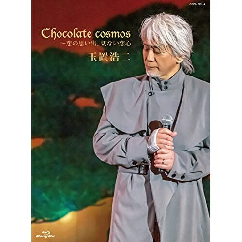 BD / 玉置浩二 / Chocolate cosmos 〜恋の思い出、切ない恋心(Blu-ray) (Blu-ray+CD) / COZB-1783