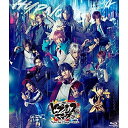 BD / 趣味教養 / ヒプノシスマイク-Division Rap Battle- Rule the Stage -track.4-(Blu-ray) (通常版...