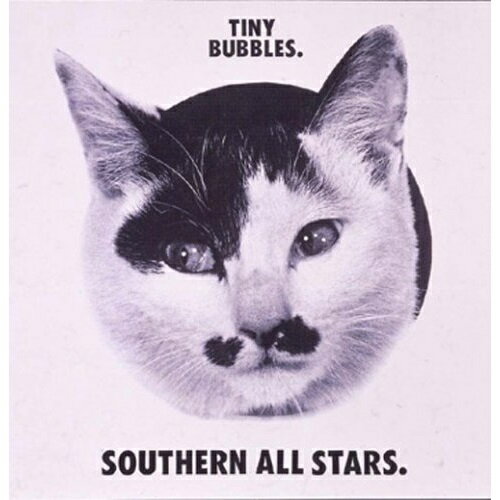 【送料無料】 CD / サザンオールスターズ / タイニイ・バブルス
