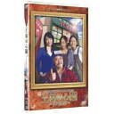 DVD / 国内TVドラマ / シェイクスピア・ドラマスペシャル 王様の心臓~リア王より~ / VPBX-13025