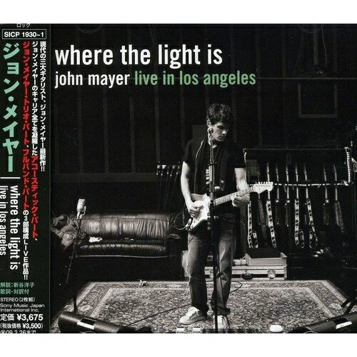 john mayer whereβ