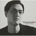 CD / 海蔵亮太 / Communication / CRCP-40571