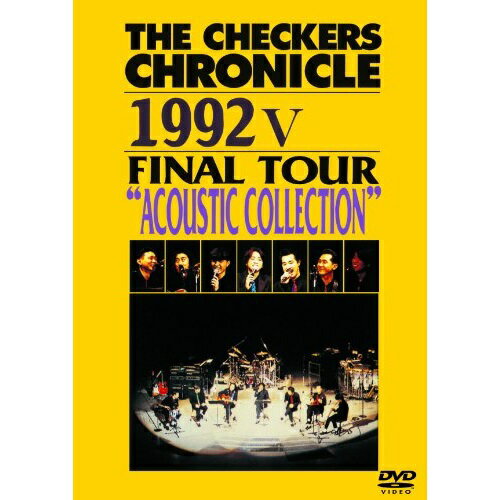 DVD / THE CHECKERS / THE CHECKERS CHRONICLE 1992 V FINAL TOUR ”ACOUSTIC COLLECTION” (廉価版) / PCBP-52809