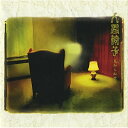 CD / 人間椅子 / 見知らぬ世界 (UHQCD) (低価格盤) / TKCA-10179