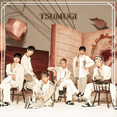 【商品紹介】New Single「紡ーTSUMUGIー」はミディアムバラード!これからの未来へ希望と愛を込めて、信じ合う勇気をISSAの美声とメンバーのコーラスワークが活きた名曲の誕生!心にグッとくる歌詞をISSAが歌い上げます。紡-TSU...