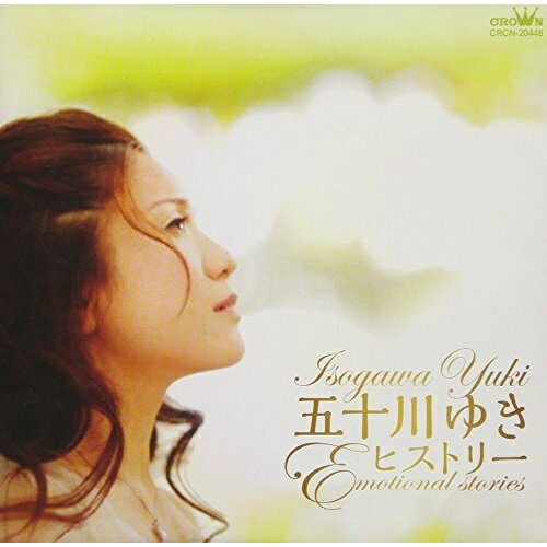 CD / 五十川ゆき / 五十川ゆきヒストリー Emotional Stories / CRCN-20448