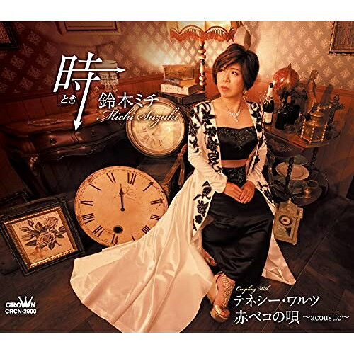 CD / 鈴木ミチ / 時 (メロ譜付) / CRCN-2900