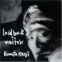CD/Laid Back To ...
