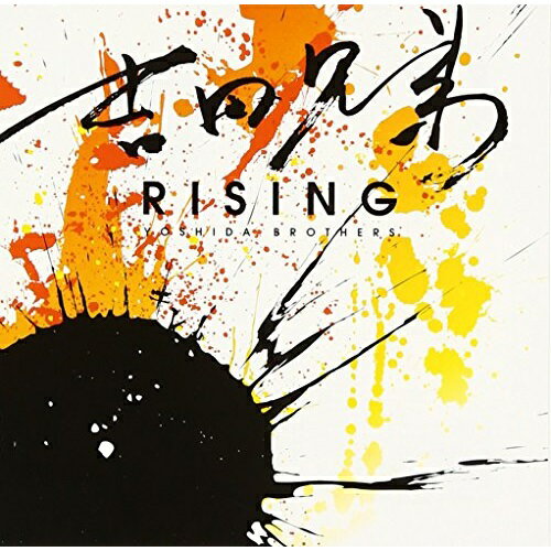 CD / 吉田兄弟 / RISING / SRCL-5866