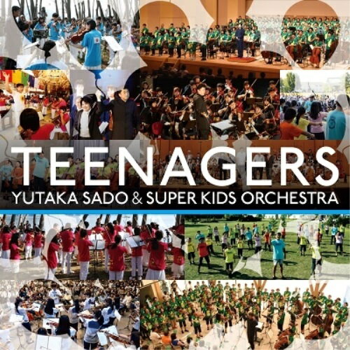CD / 佐渡裕&スーパーキッズ・オーケストラ / TEENAGERS 佐渡裕&スーパーキッズ・オーケストラの奇跡 / AVCL-84107