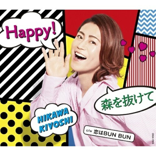 CD / ɹ��褷 / Happy!/����ȴ���� C/W ����BUN BUN (�λ������ɡ��������) (C������) / COCA-17918