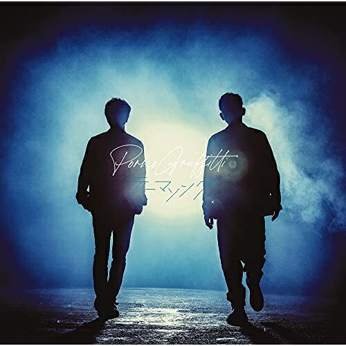 Rakuten - CD / ポルノグラフィティ / テーマソング (CD+Blu-ray) (初回生産限定盤) / SECL-2701