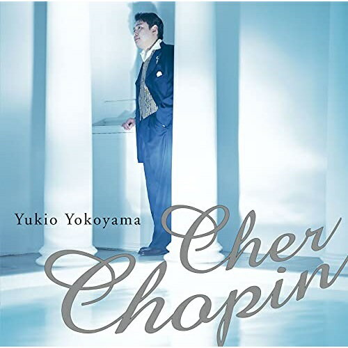 CD / 横山幸雄 / シェール・ショパン (Blu-specCD2) /