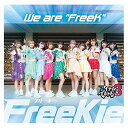 CD / FreeKie / We are ”FreeK” (Type E/アイテムはてるてるのみ3 Ver.) / TKCA-75014