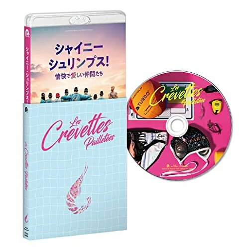 BD / 洋画 / シャイニー・シュリンプス!愉快で愛しい仲間たち(Blu-ray) / PCXG-50768