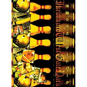 BD / 国内TVドラマ / 池袋ウエストゲートパーク Blu-ray COMPLETE BOX(Blu-ray) / GNXD-7022