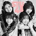 CD / STU48 / ヘタレたちよ (CD+DVD) (通常盤/Type B) / KIZM-707