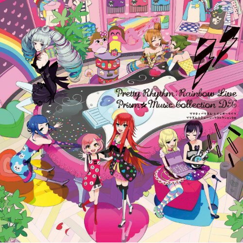 CD / アニメ / プリティーリズム・レインボーライブ プリズム☆ミュージックコレクションDX (2CD+DVD) / AVCA-74279