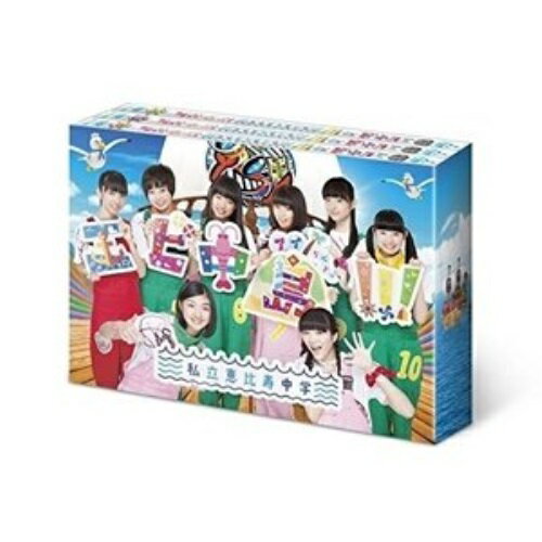 【取寄商品】BD / 趣味教養 / エビ中島!!!2～モラトリアムは永遠に…ディレクターズカット版～ Blu-rayBOX2(Blu-ray) / BSDP-1067