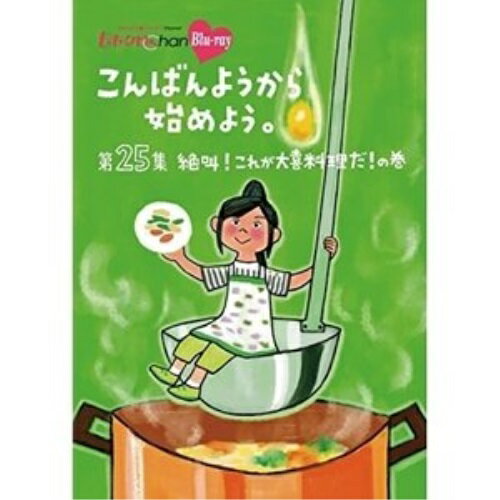 【取寄商品】BD / 趣味教養 / 『ももクロChan』第5弾 こんばんようから始めよう。 第25集(Blu-ray) / BSDP-1096
