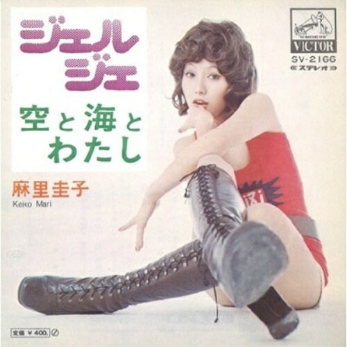 ★CD / 麻里圭子 / スーパーベスト / DSKA-36