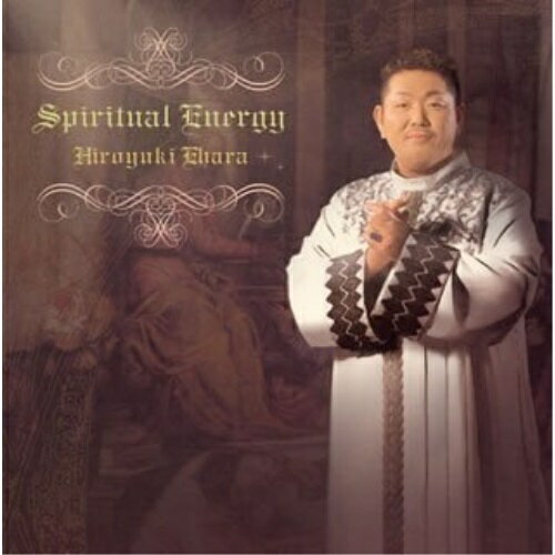 CD / 江原啓之 / スピリチュアル エナジー (通常盤) / MHCL-730