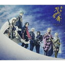 CD / オリジナル・サウンドトラック / 舞台『刀剣乱舞』天伝 蒼空の兵 -大坂冬の陣- オリジナル・サウンドトラック / MJSA-01323