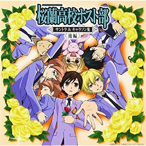 楽天市場】学校の怪談 アニメ サントラの通販 楽天市場】学校の怪談 アニメ サントラの通販