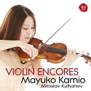 CD / 神尾真由子 / 愛のあいさつ&夢のあとに~ヴァイオリン・アンコール (解説付) (通常盤) / SICC-1716