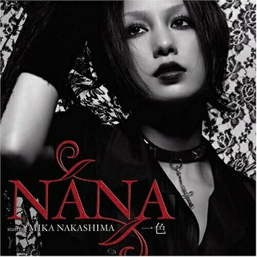 CD / NANA starring MIKA NAKASHIMA / 一色 / AICL-1782