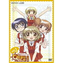 DVD / TVアニメ / ひだまりスケッチ×365 1 (通常版) / ANSB-3651