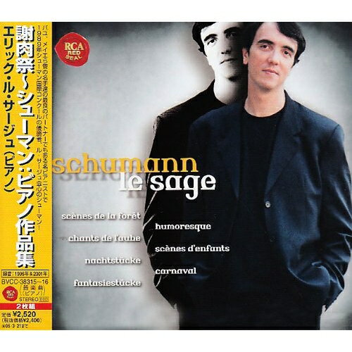 乐天商城 - CD / エリック・ル・サージュ / 謝肉祭〜シューマン:ピアノ作品集 (来日記念盤) / BVCC-38315